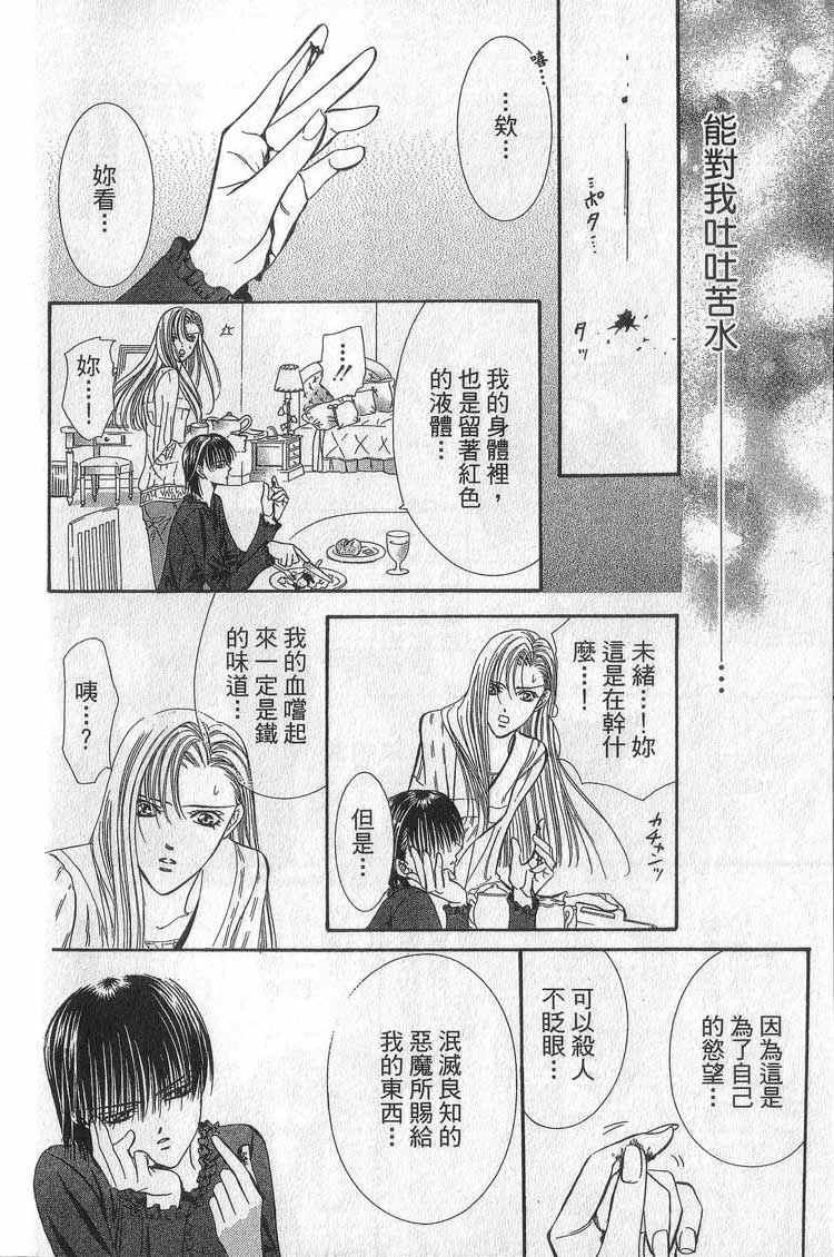 第 137 页