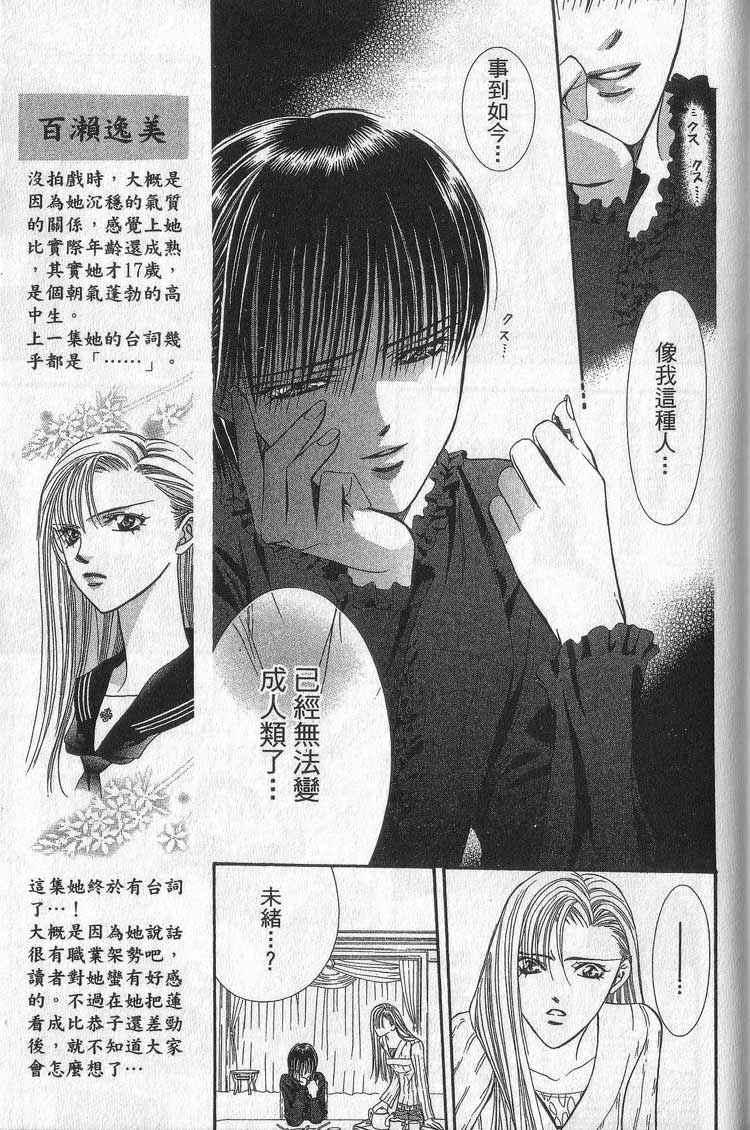 第 139 页