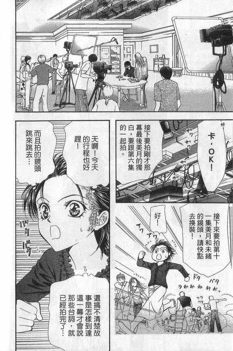 第 140 页