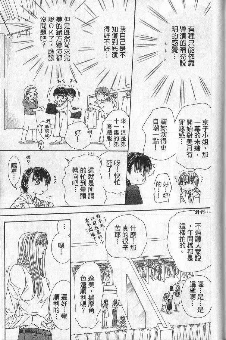 第 141 页