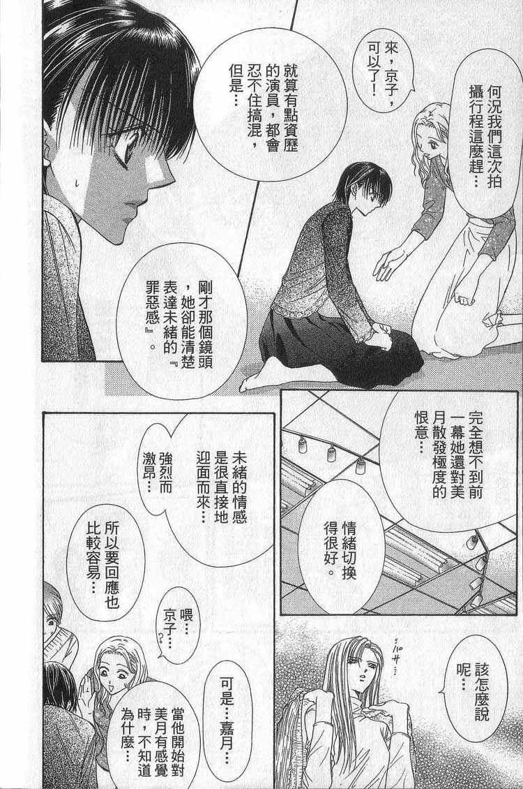 第 144 页