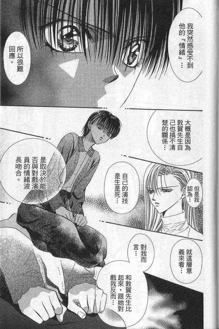 第 145 页