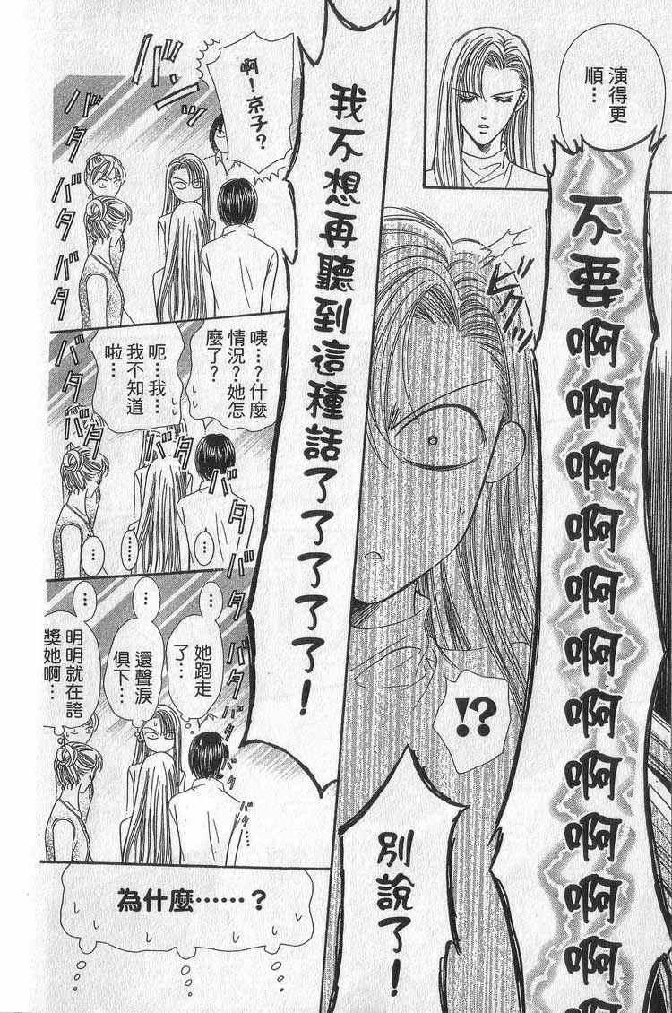 第 146 页