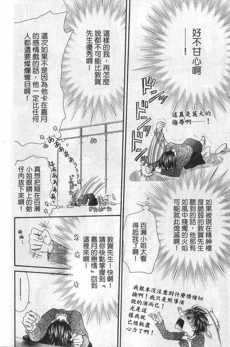 第 148 页