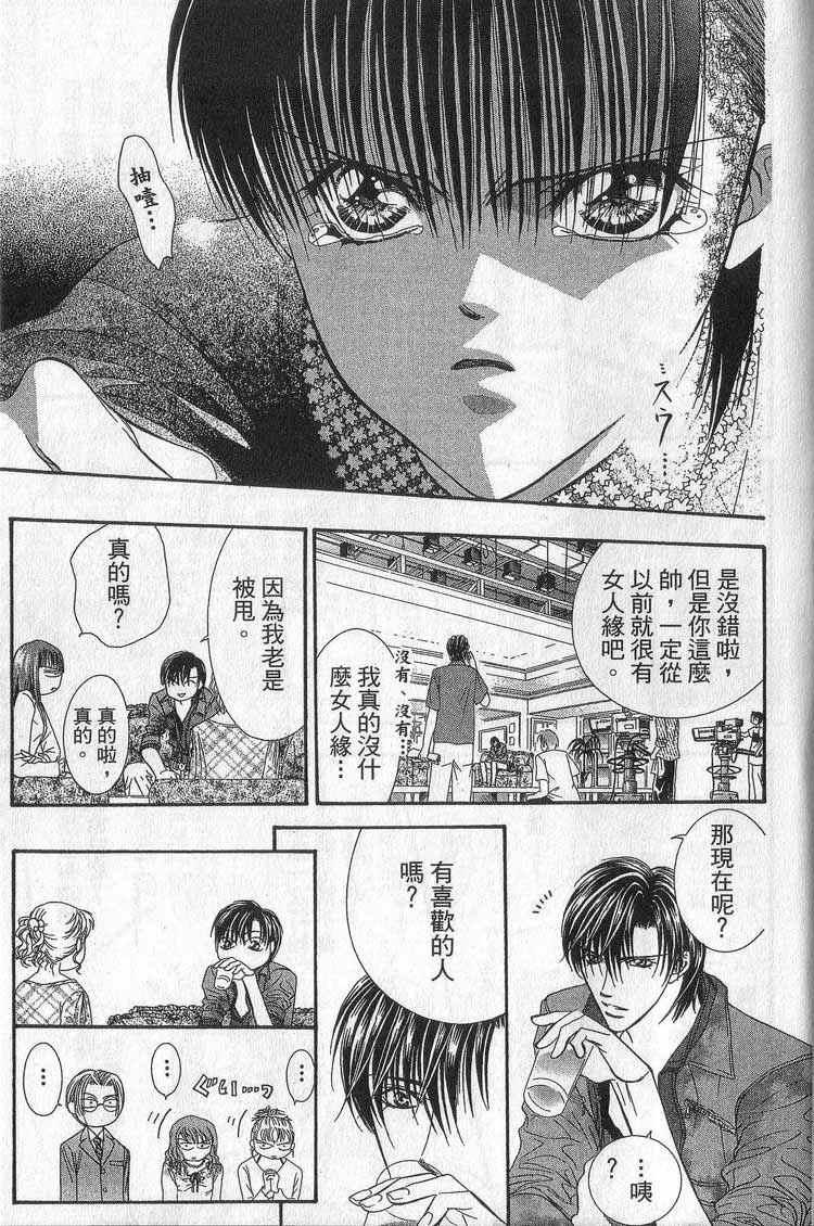 第 149 页