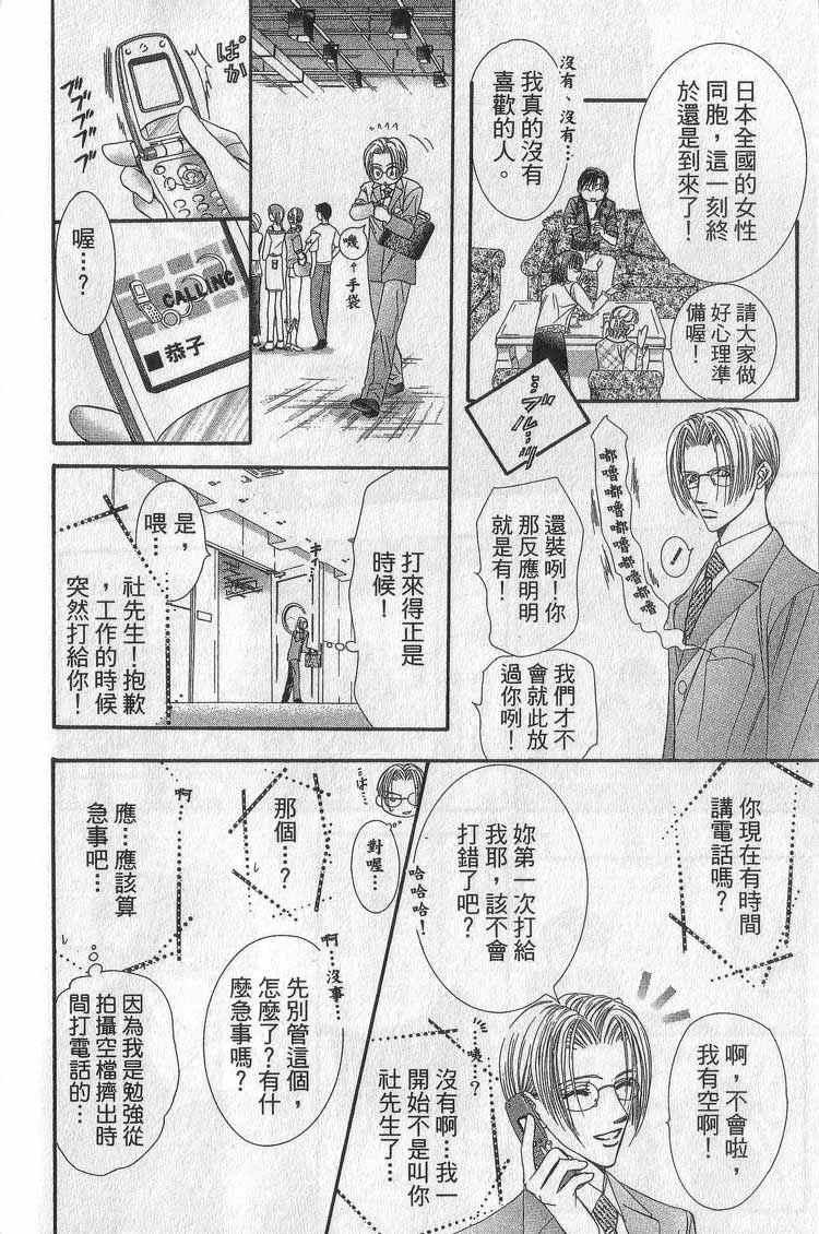 第 150 页