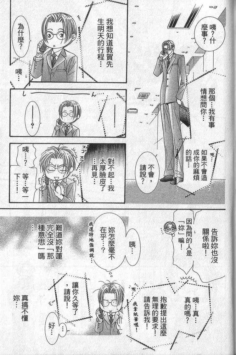 第 151 页
