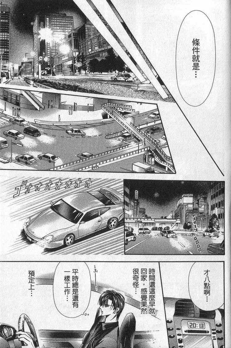 第 153 页