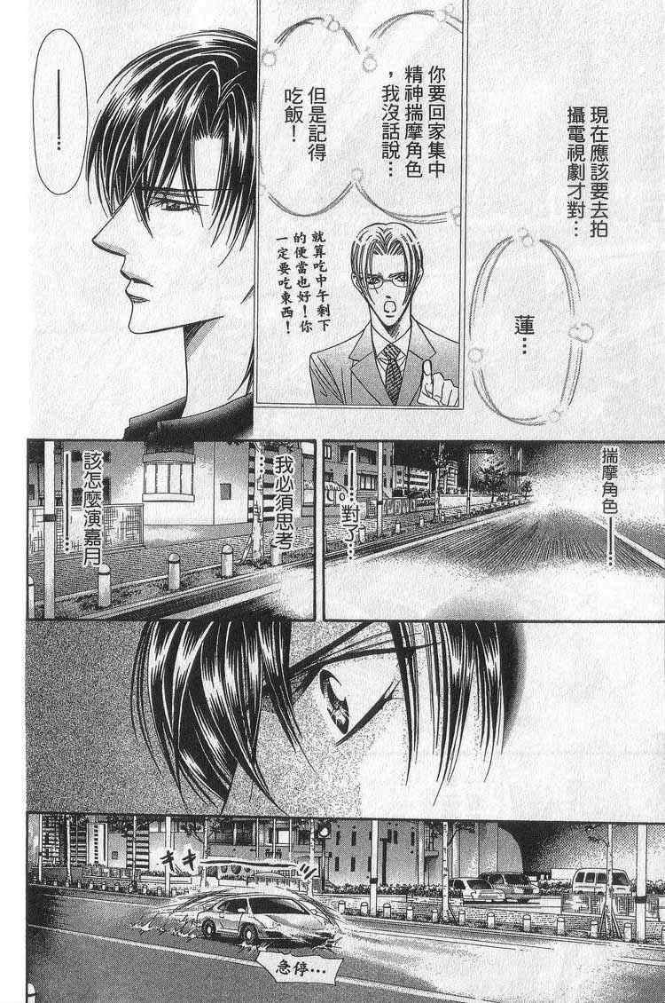 第 154 页