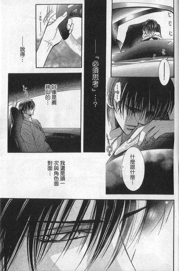 第 155 页
