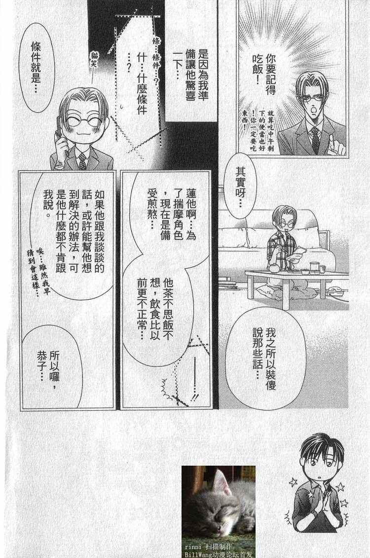 第 160 页