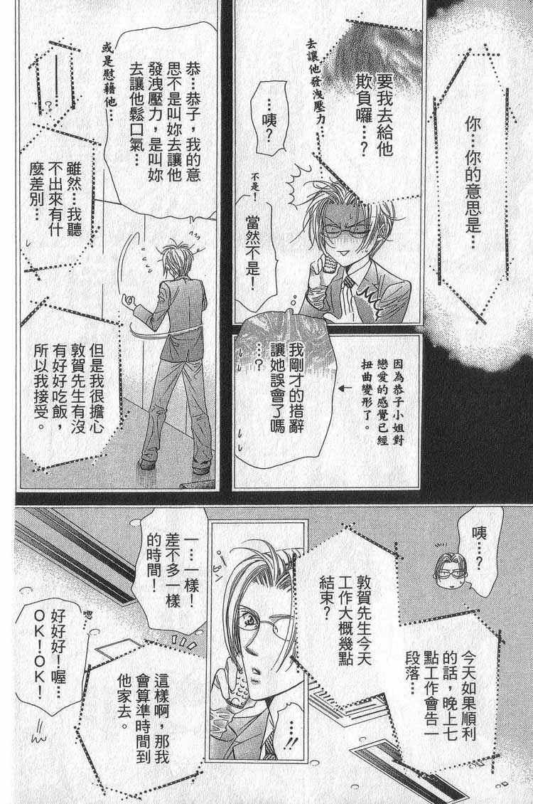第 162 页