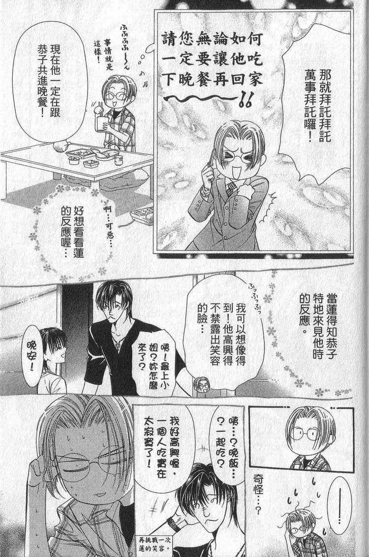 第 163 页