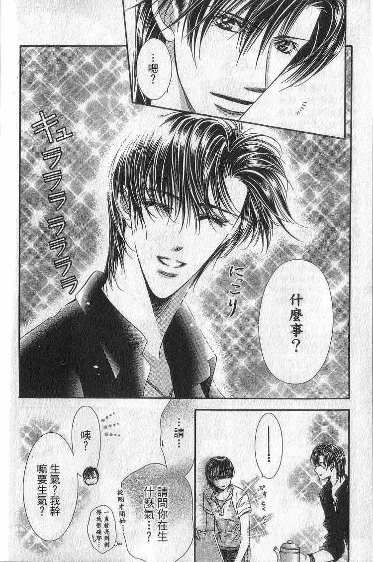 第 166 页