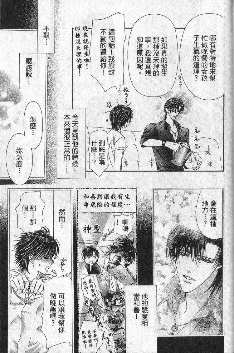 第 167 页