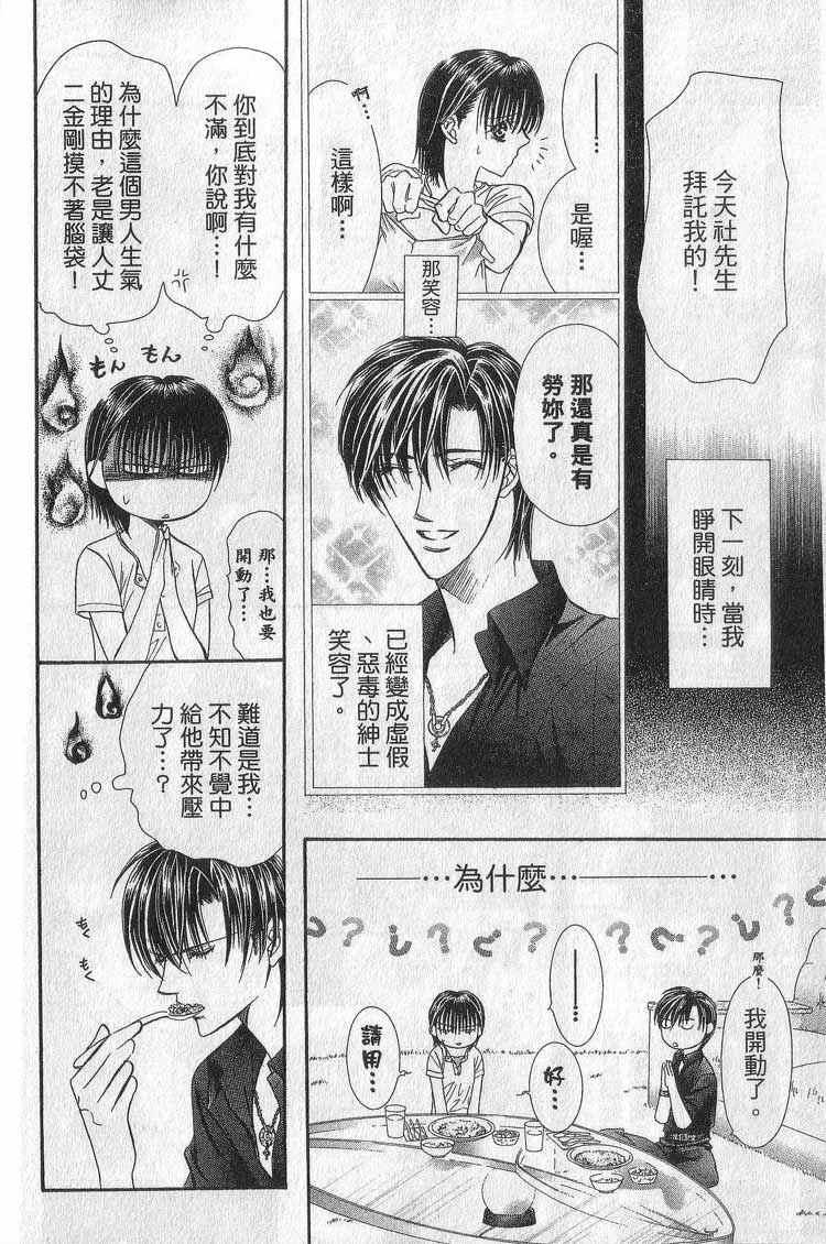 第 168 页