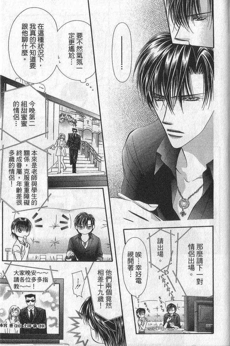 第 169 页