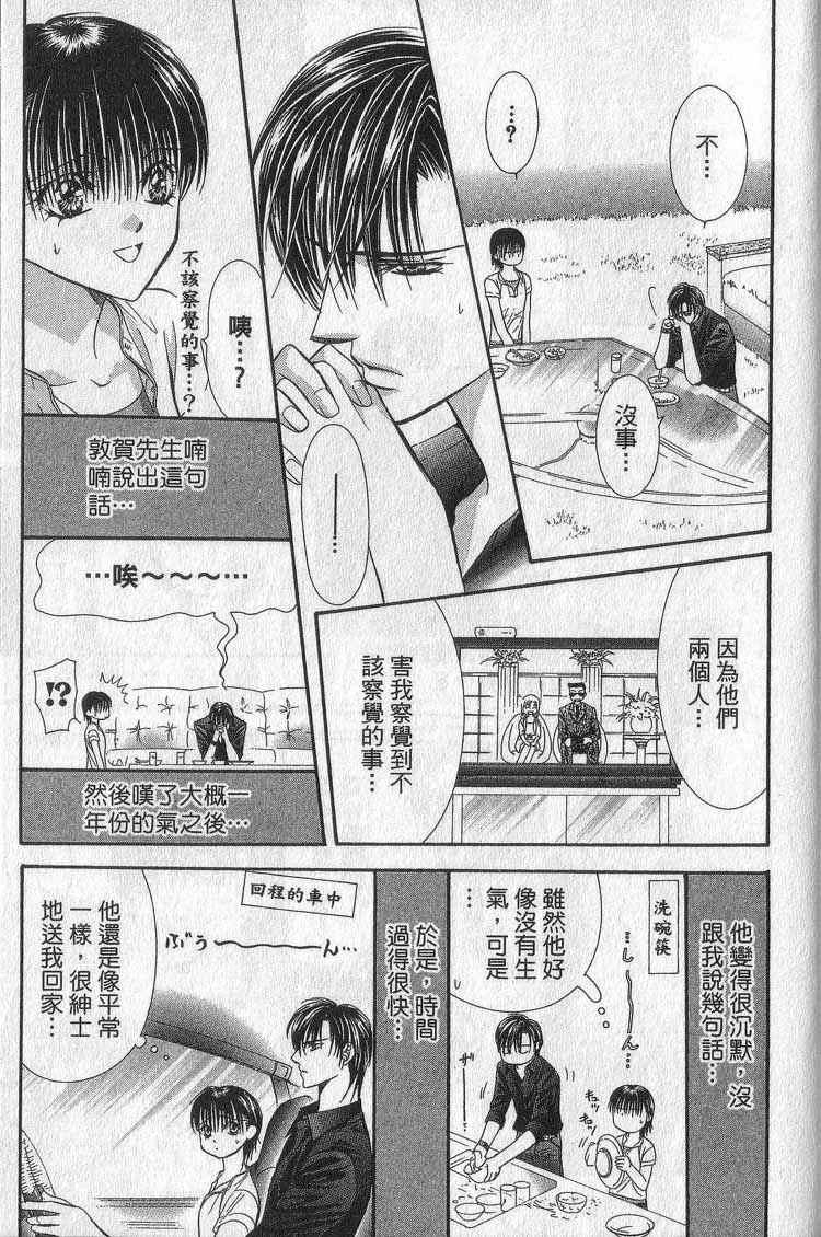 第 175 页