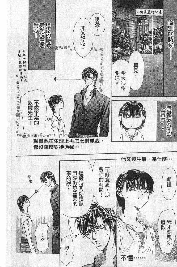 第 176 页