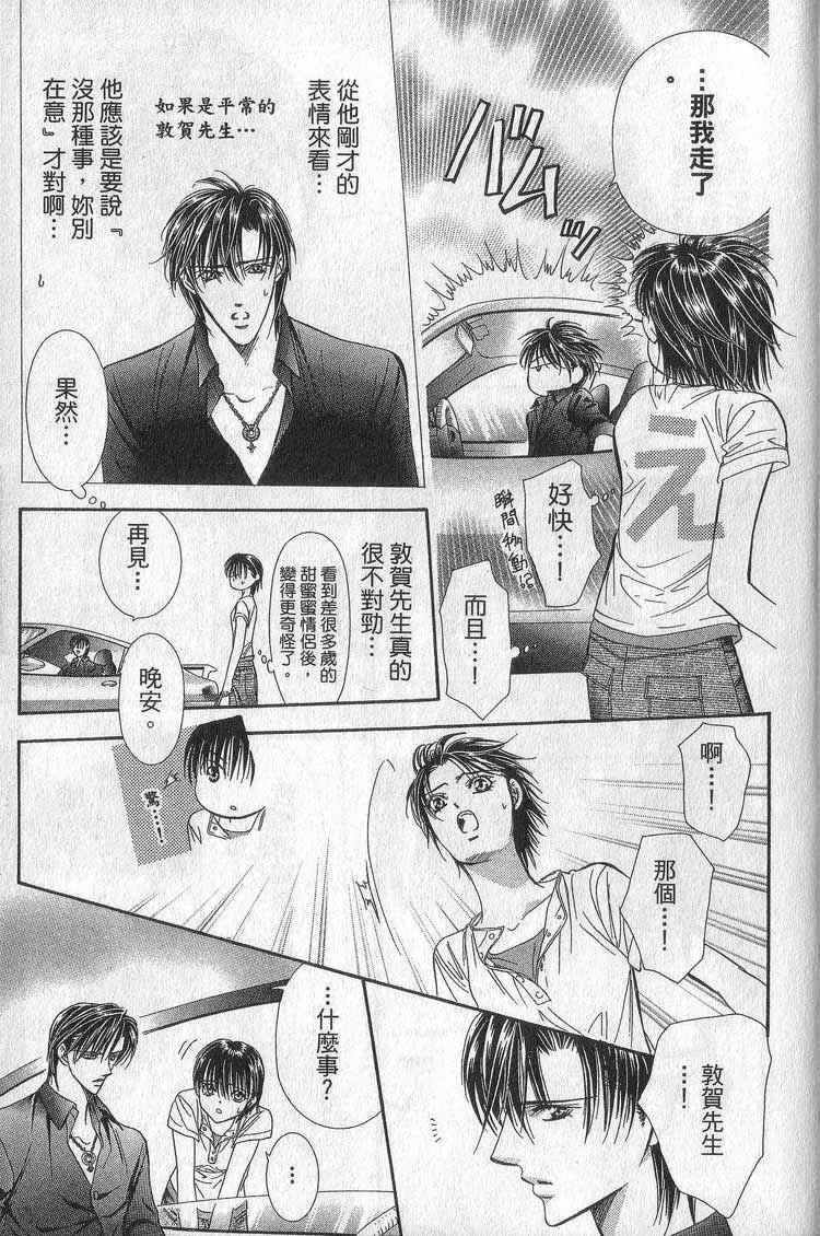 第 177 页