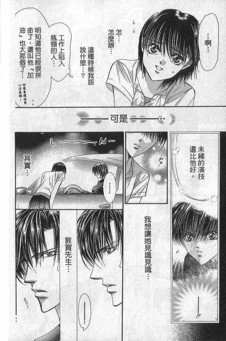 第 178 页