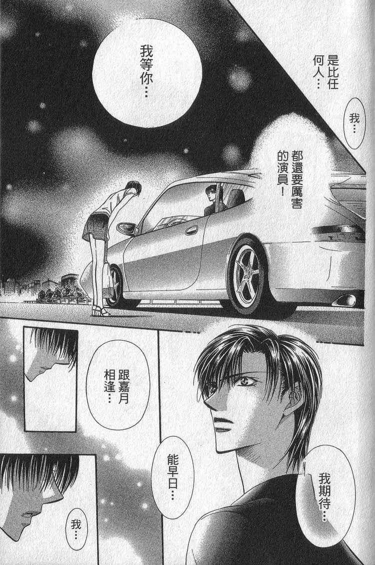 第 179 页