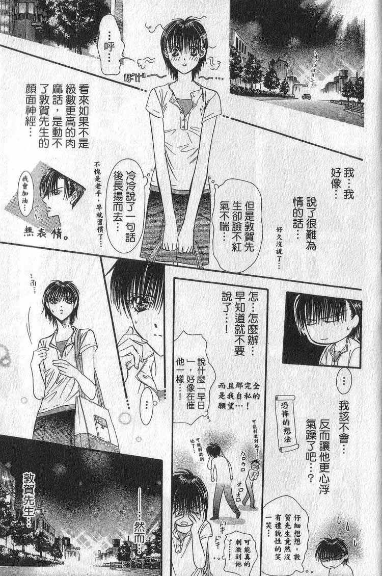 第 182 页