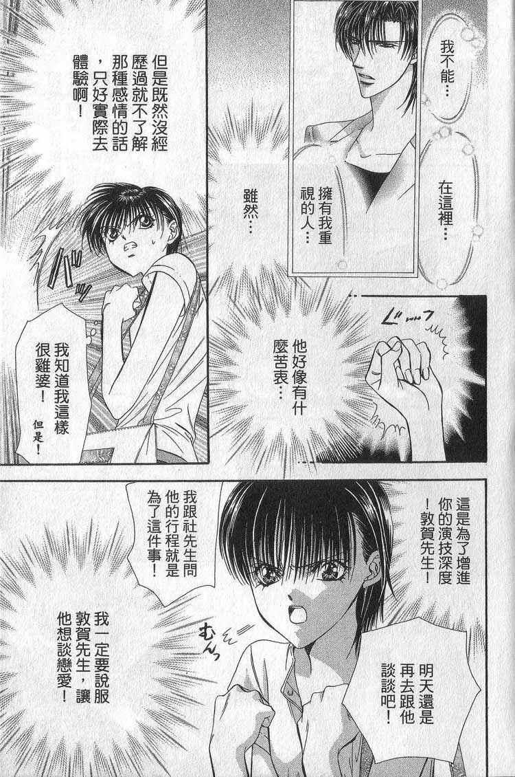 第 184 页