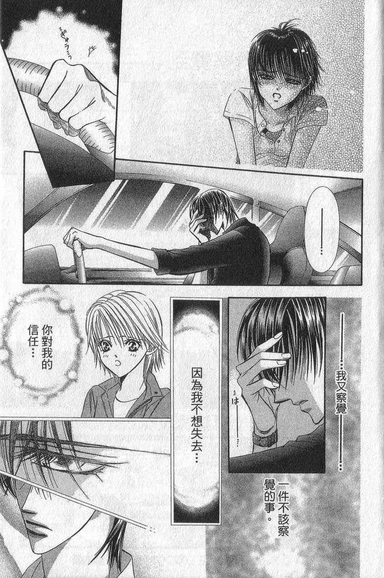 第 186 页