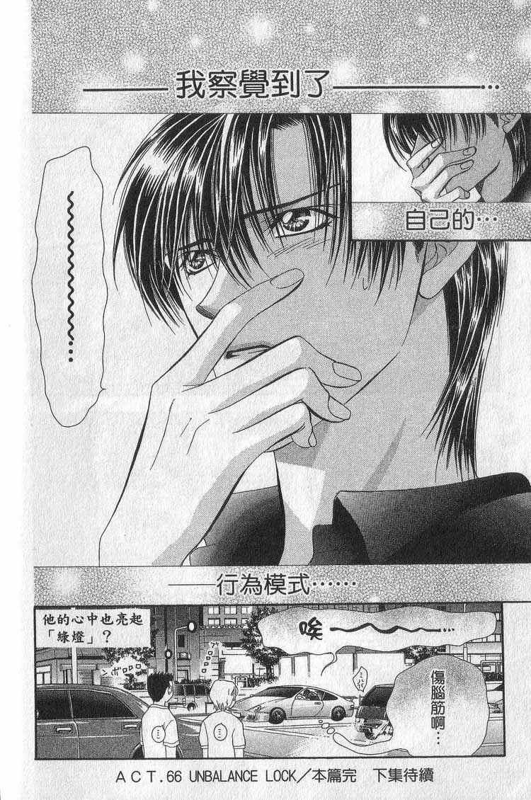 第 187 页