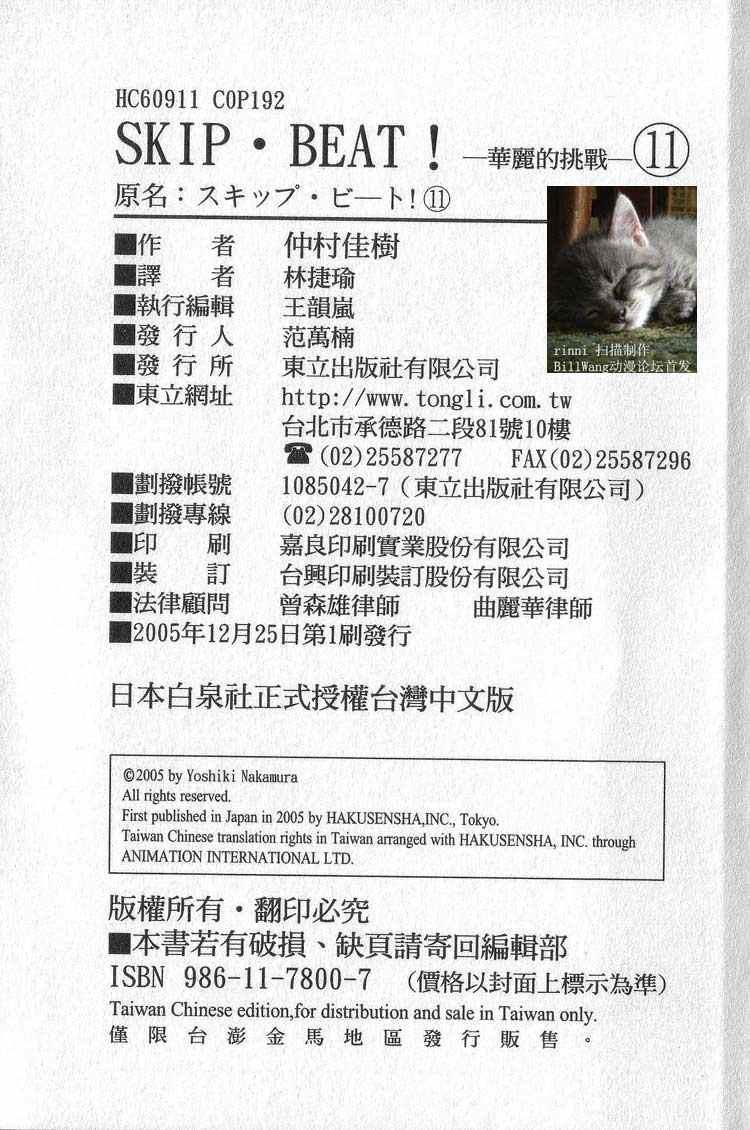 第 188 页