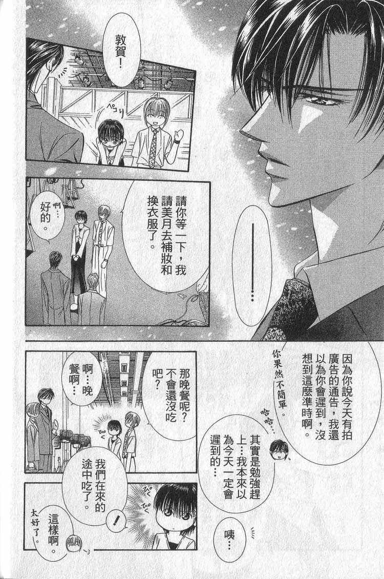 第 27 页