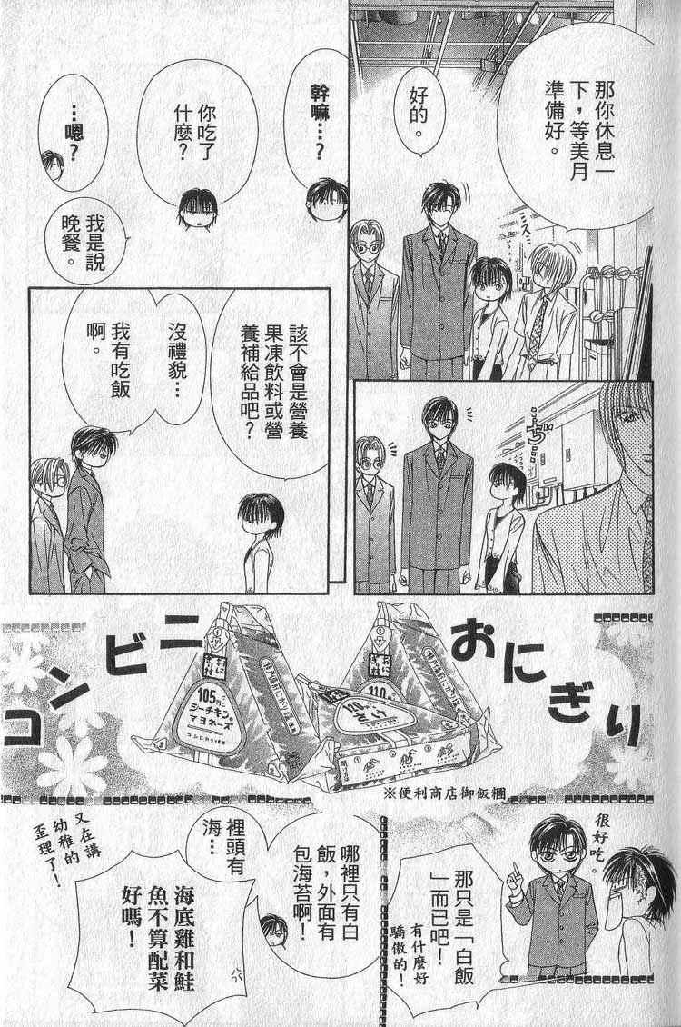 第 28 页
