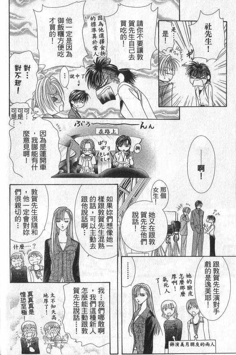 第 29 页