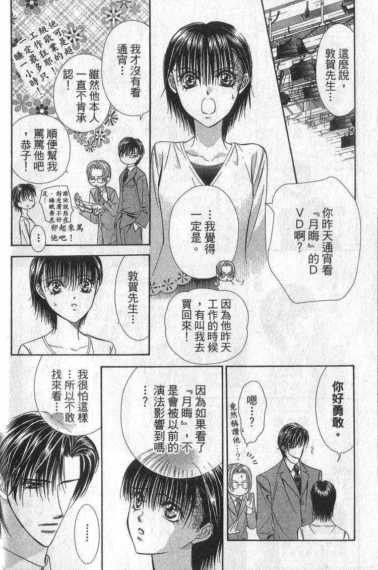 第 31 页