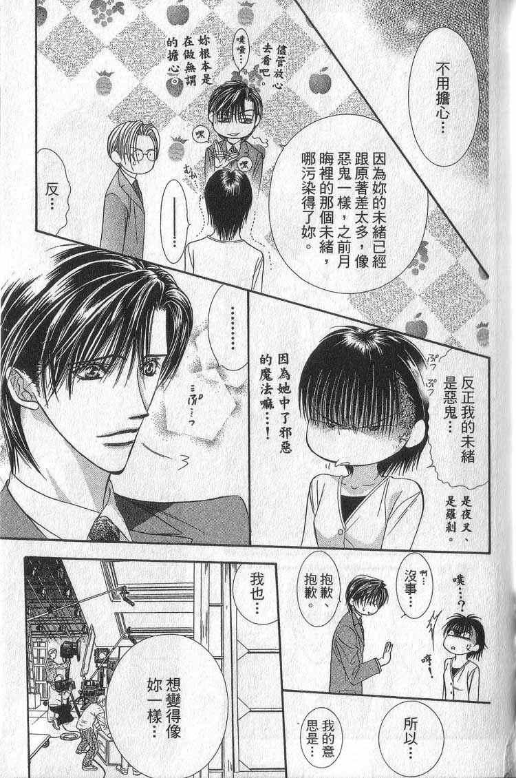 第 32 页