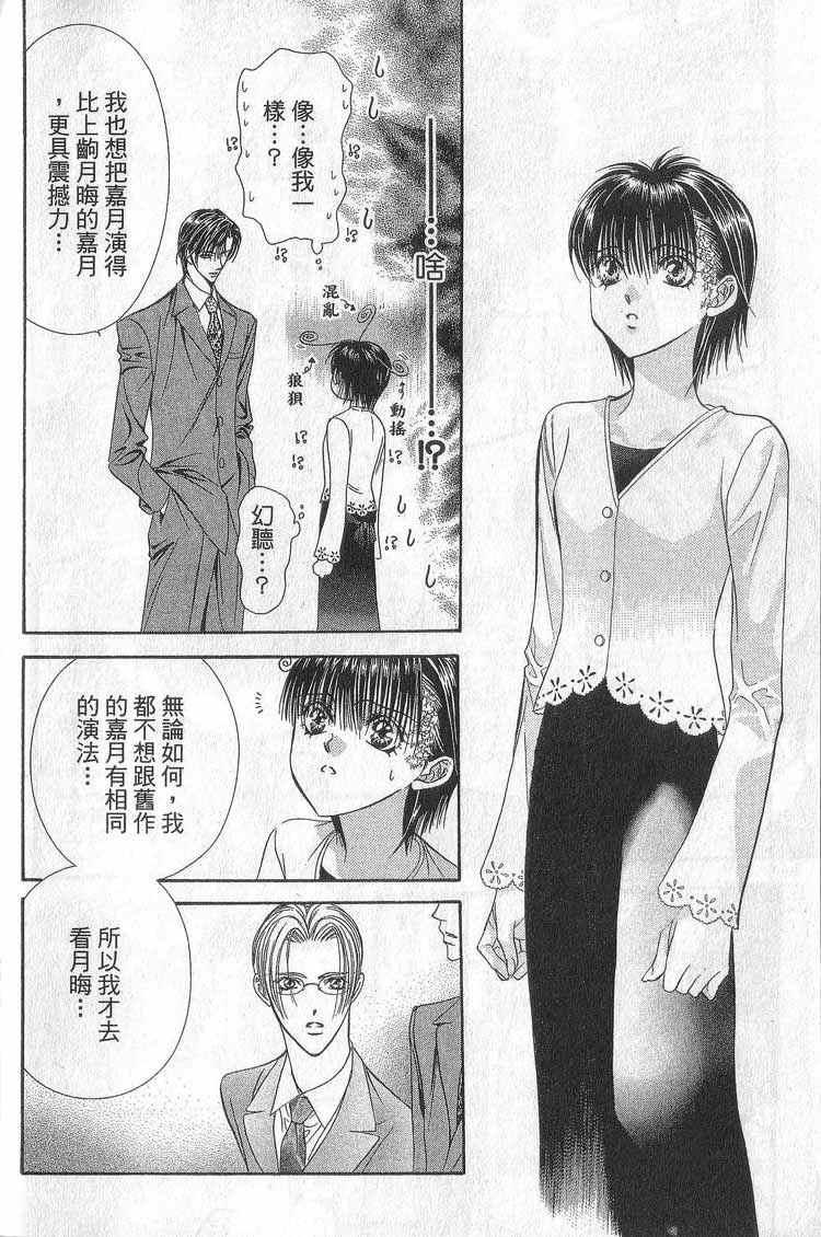 第 33 页