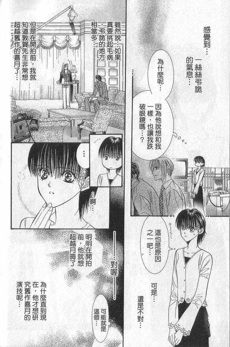第 35 页