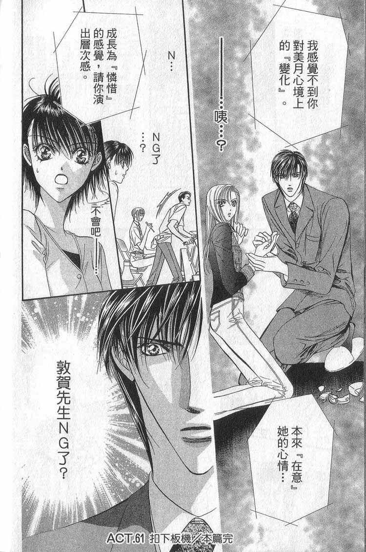 第 37 页