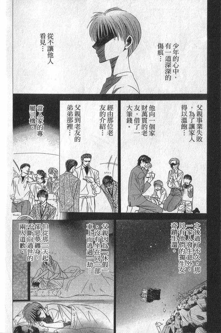 第 39 页