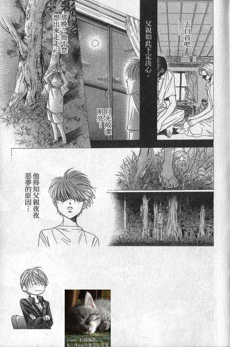 第 40 页