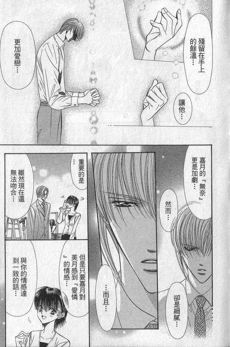 第 48 页