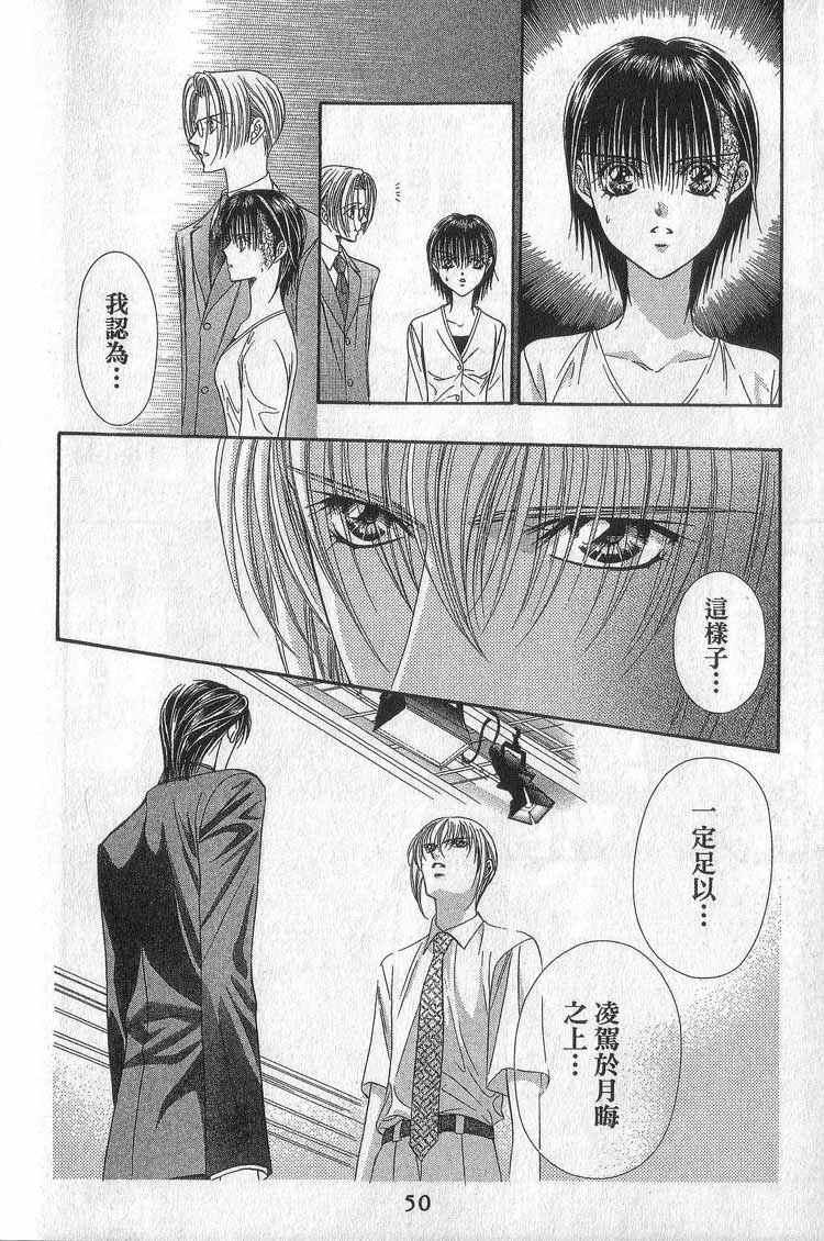第 49 页