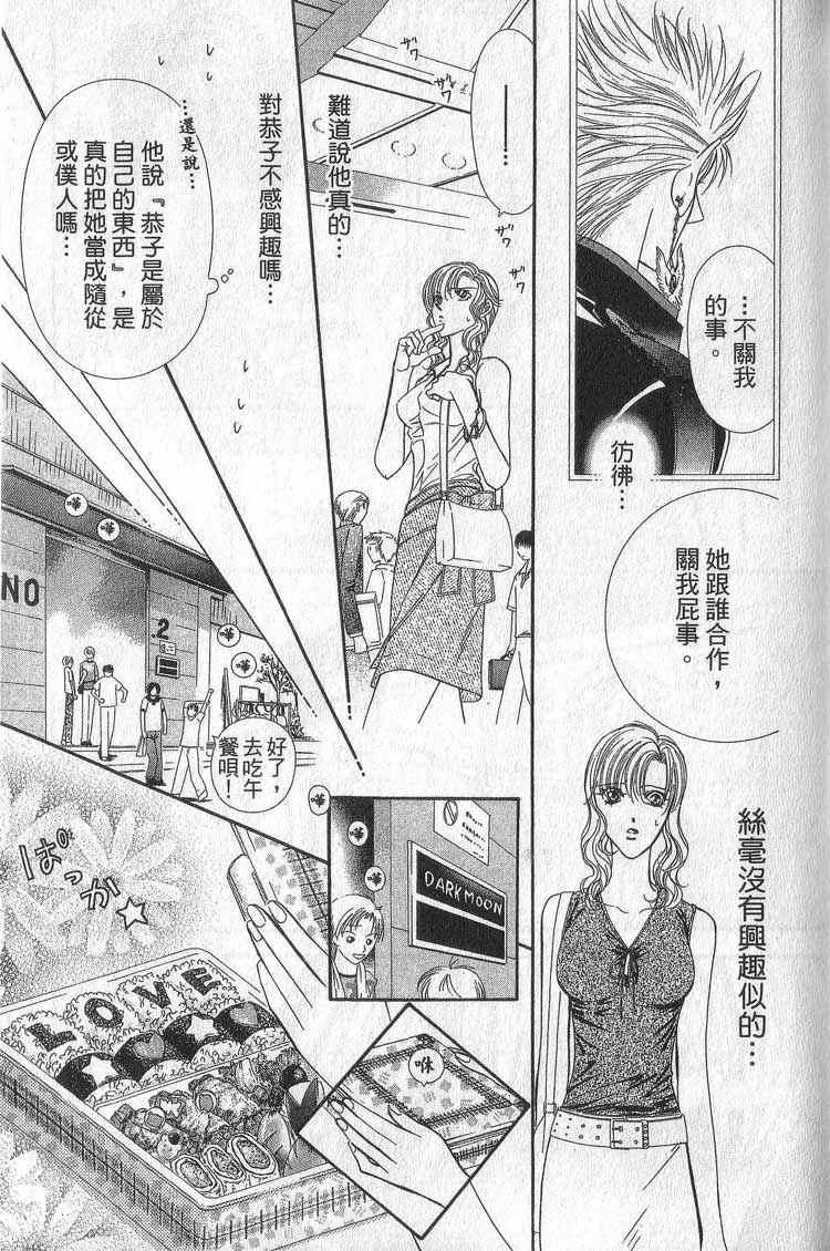 第 56 页