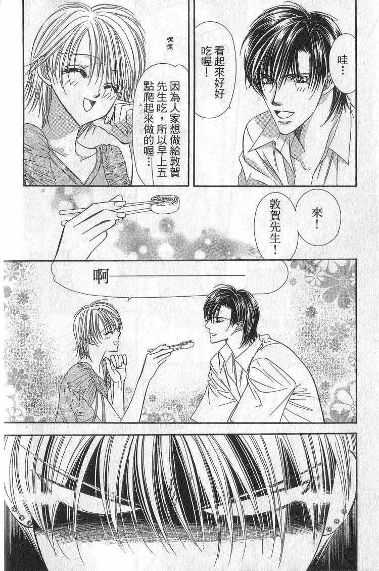 第 57 页