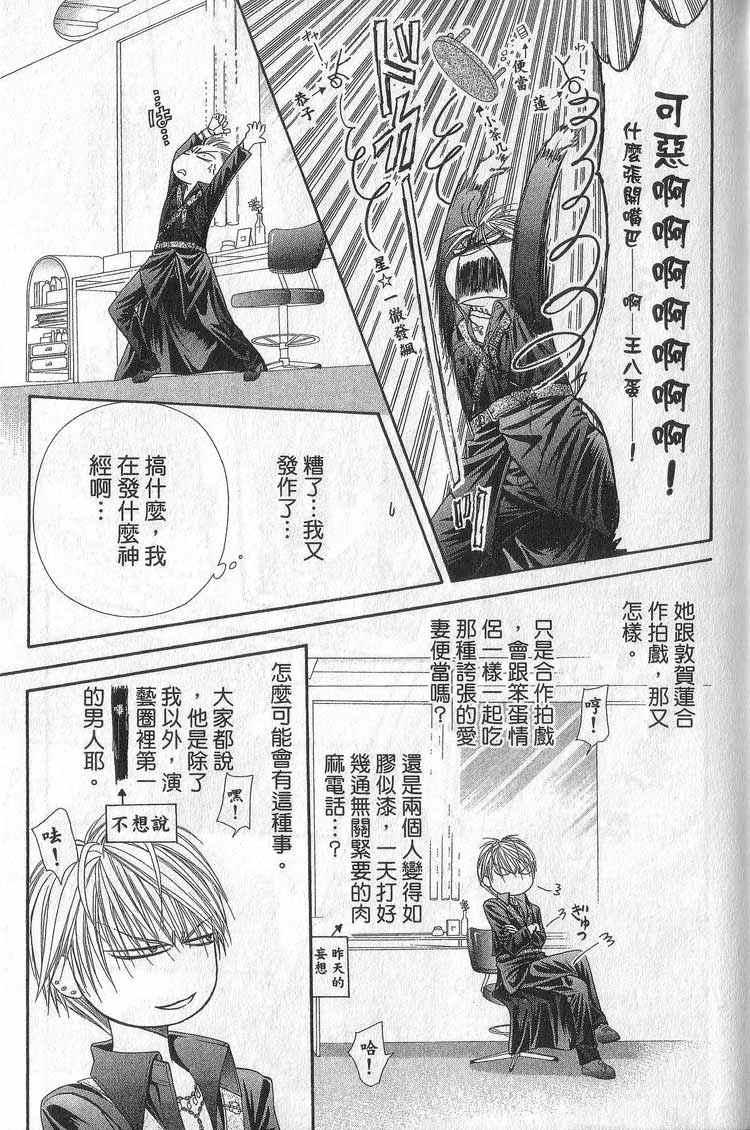 第 58 页