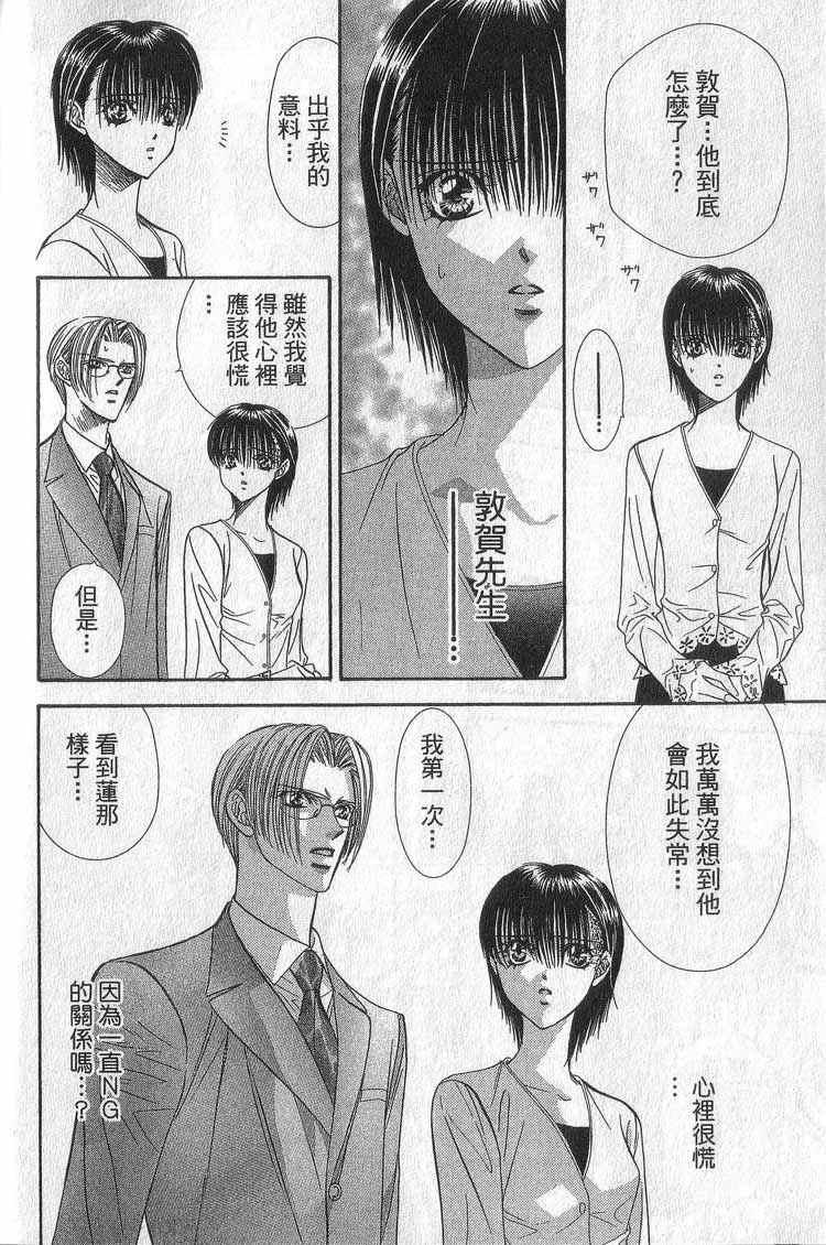 第 63 页
