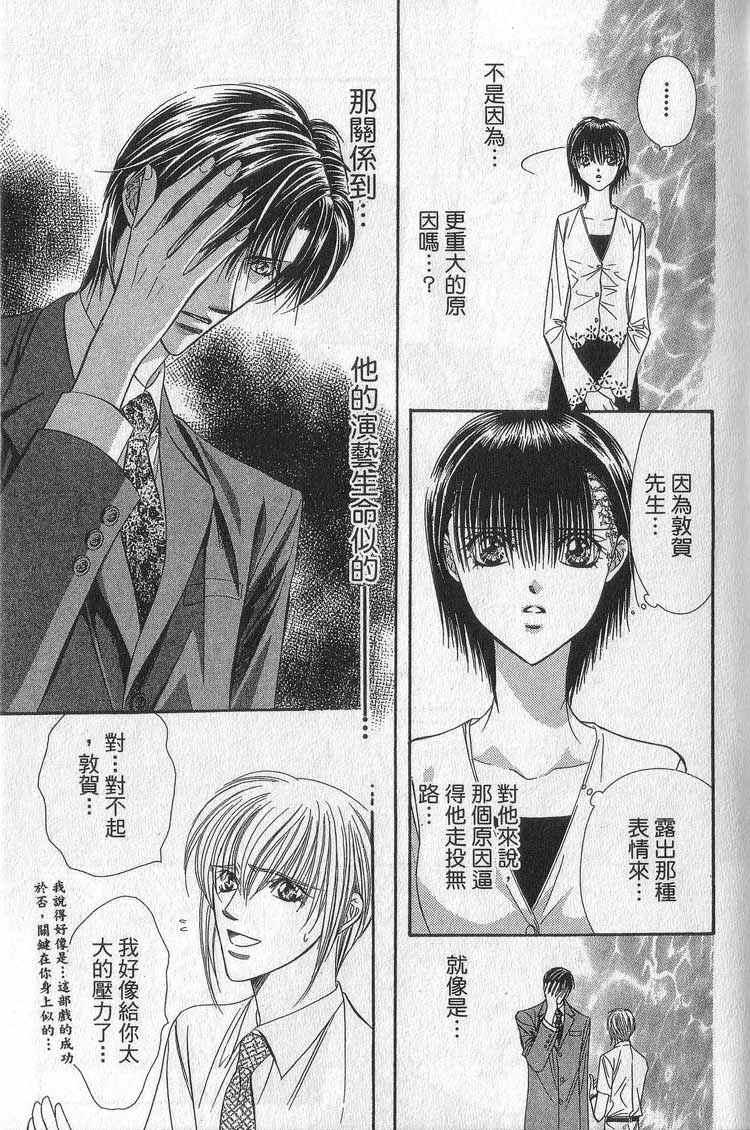 第 64 页