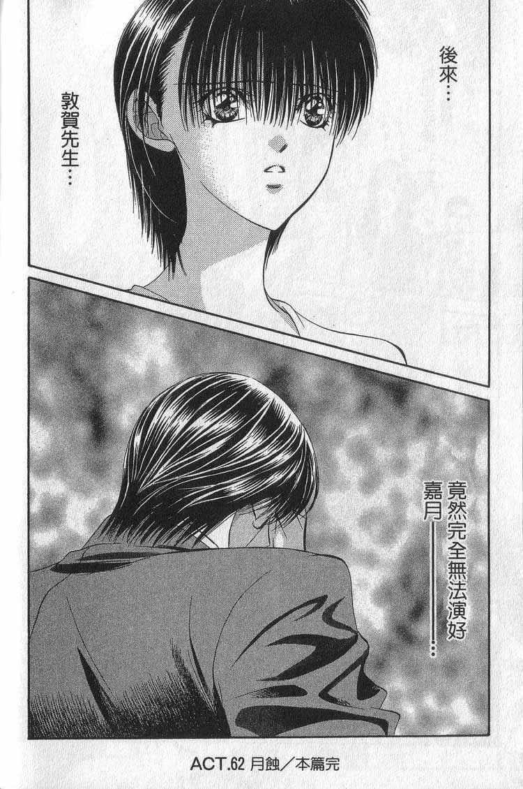 第 67 页