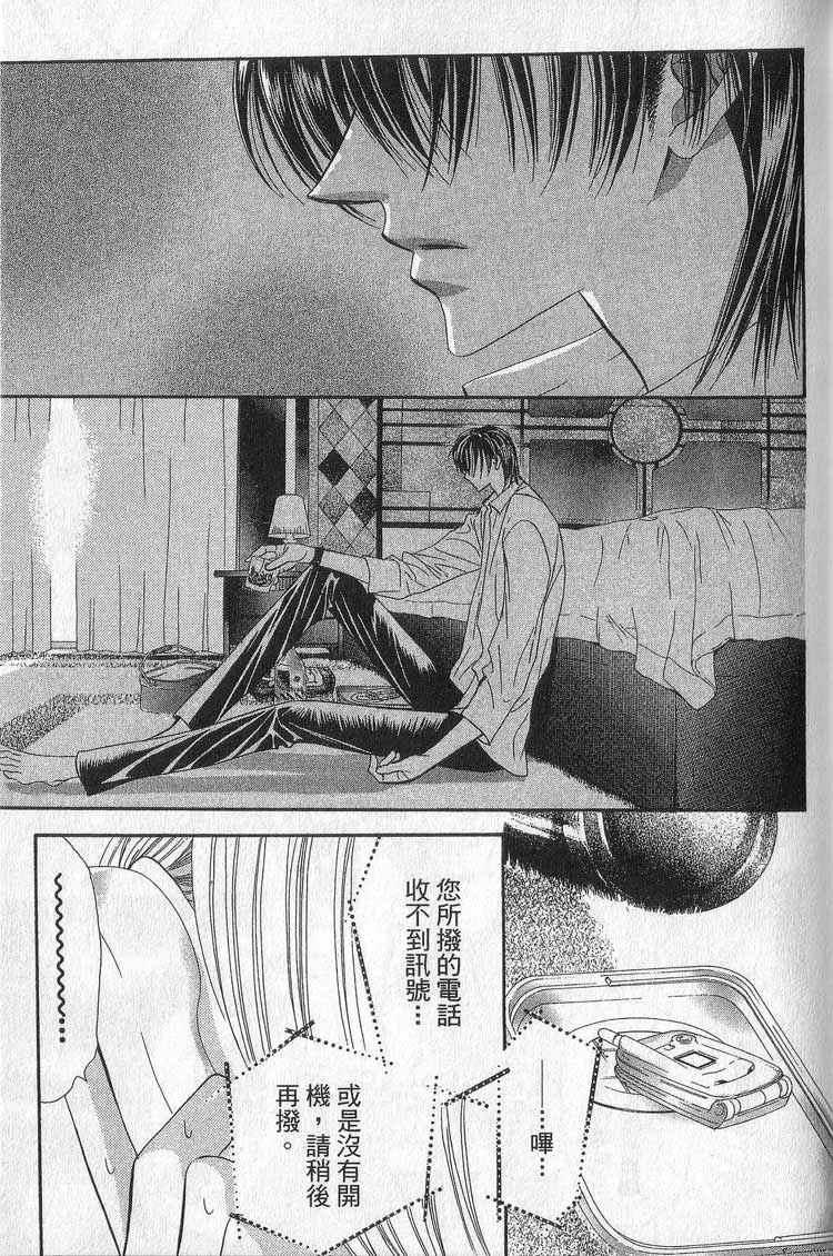 第 70 页